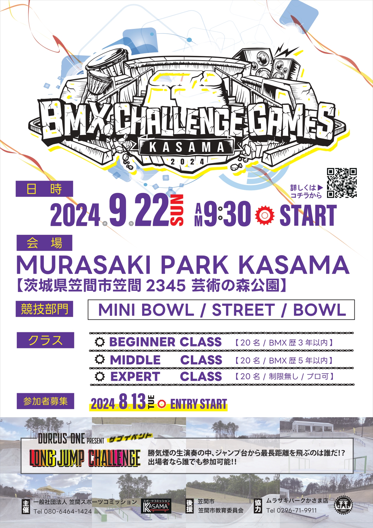 BMX Challenge Games KASAMA