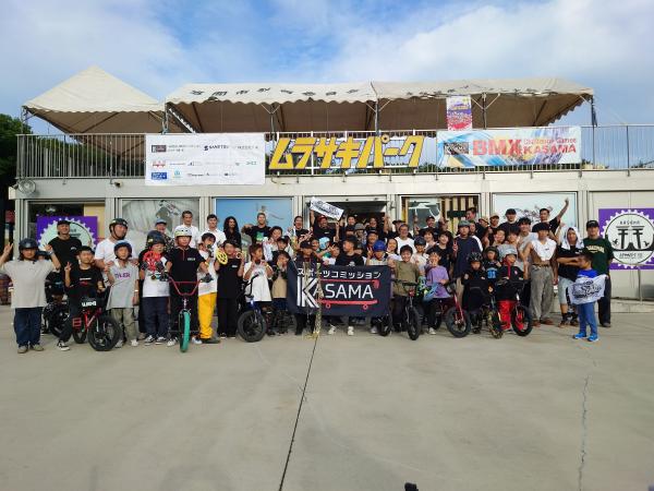 BMX2024(4)